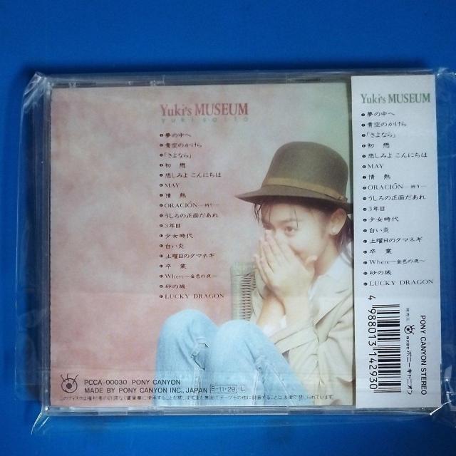 斉藤由貴 BEST Yuki's MUSEUM 帯付 < タレントグッズ 斉藤由貴 BEST Yuki's MUSEUM 帯付 < タレントグッズの