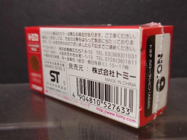 g~JRONiNO.9 g^ J[r(`dWU)Ji