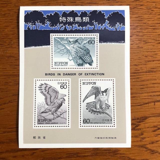 1413送料無料記念切手180円分(60円切手) < ホビー  1413送料無料記念切手180円分(60円切手)  < ホビーの