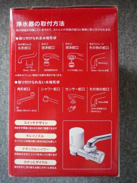 クリンスイ「浄水器MD101」T22 < インテリア/ライフ  クリンスイ「浄水器MD101」T22 < インテリア/ライフの