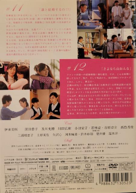 中古DVD 山おんな壁おんな  〈6枚組〉 < CD/DVD/ビデオ  中古DVD 山おんな壁おんな  〈6枚組〉 < CD/DVD/ビデオの