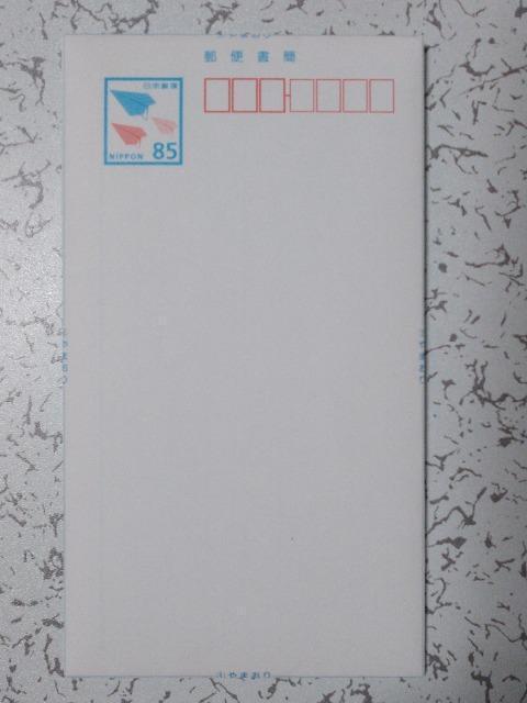 新品 ミニレター < インテリア/ライフ  新品 ミニレター  < インテリア/ライフの