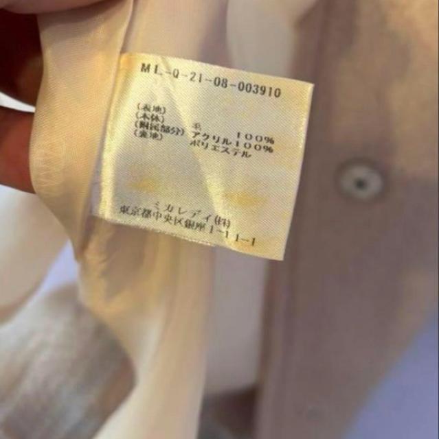 【新品】★訳あり★ウール100% ベージュコート 個性的 コード刺繍 スカラップ アウター コート 毛100% < 女性ファッション  【新品】★訳あり★ウール100% ベージュコート 個性的 コード刺繍 スカラップ アウター コート 毛100% < 女性ファッションの