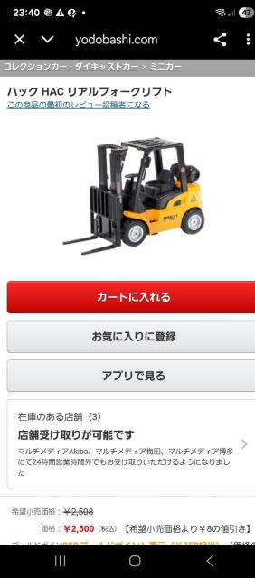 mD107 Vi{Ȃ烊A{fBuAtH[Ntgv艿2508~  zr[ 