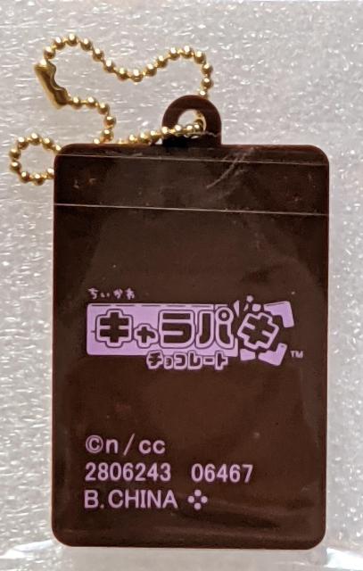 ちいかわ キャラパキラバーマスコット(ちいかわ) < アニメ/コミック/キャラクター ちいかわ キャラパキラバーマスコット(ちいかわ) < アニメ/コミック/キャラクターの