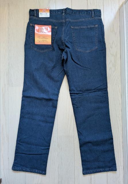 94★4L★暖★裏フリースデニムパンツ★新品★送料無料 < 女性ファッション 94★4L★暖★裏フリースデニムパンツ★新品★送料無料 < 女性ファッションの