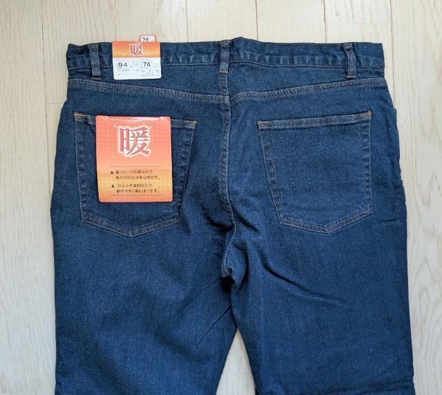 94★4L★暖★裏フリースデニムパンツ★新品★送料無料 < 女性ファッション 94★4L★暖★裏フリースデニムパンツ★新品★送料無料 < 女性ファッションの