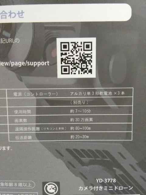 �J�����t���~�j�h���[���@�z���C�g �� �z�r�[�� 