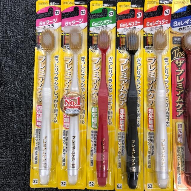 ���� �V�i ���g�p EBISU ���u���V ��N���[�i�[ 7�{�Z�b�g �� �w���X/�r���[�e�B�[�� 