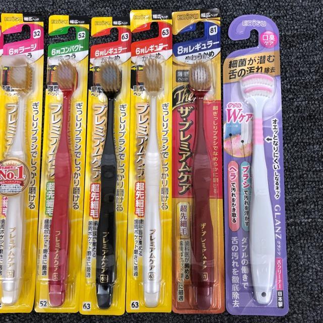 ���� �V�i ���g�p EBISU ���u���V ��N���[�i�[ 7�{�Z�b�g �� �w���X/�r���[�e�B�[�� 