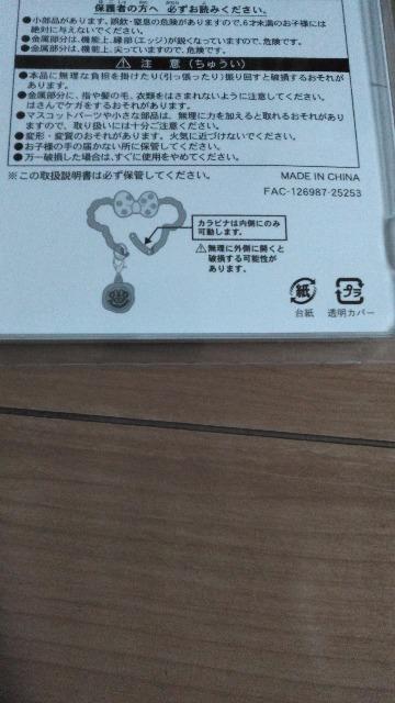 リゾートシェリーメイカラビナ < インテリア/ライフ リゾートシェリーメイカラビナ < インテリア/ライフの