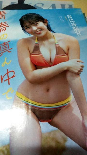 日比谷モカ切り抜き < タレントグッズ 日比谷モカ切り抜き < タレントグッズの