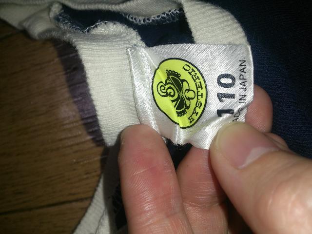 ★ヒスミニ★半袖Tシャツ★110 < ブランド ★ヒスミニ★半袖Tシャツ★110 < ブランドの