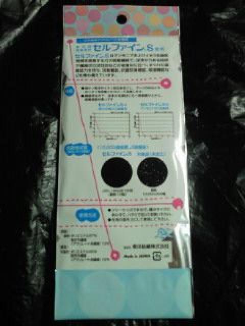 ma fB[X u[c V[Y C  L C\[ ~ ubN  t@bV 