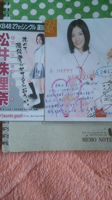 SKE写真 松井珠理奈セット2 < タレントグッズ  SKE写真 松井珠理奈セット2  < タレントグッズの