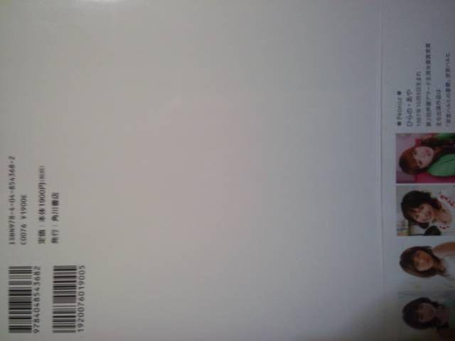 nq̒̐lI숻ʐ^WûƁv  ^gObY 