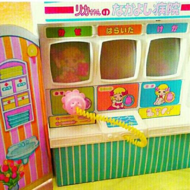 昭和 80年代 リちゃん なかよし 病院 ハウス 人形 びょういん < おもちゃ  昭和 80年代 リちゃん なかよし 病院 ハウス 人形 びょういん < おもちゃの