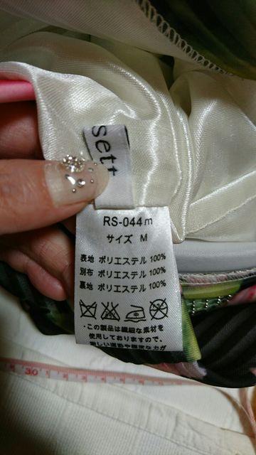 Rosett  バラ柄 オフショル ミニドレス < 女性ファッション  Rosett  バラ柄 オフショル ミニドレス < 女性ファッションの