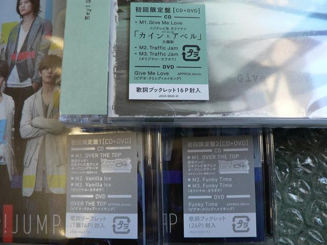Hey!Say!JUMP【OVER THE TOP/Give Me Love】初回盤3枚set/新品 < タレントグッズ  Hey!Say!JUMP【OVER THE TOP/Give Me Love】初回盤3枚set/新品 < タレントグッズの