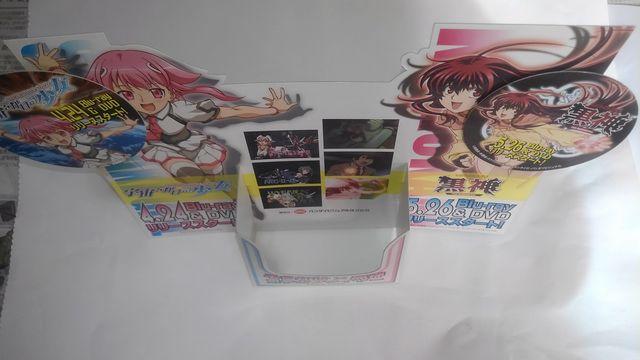宇宙をかける少女 黒神 非売品 限定 POP Aランク ポップ  おまけ < アニメ/コミック/キャラクター  宇宙をかける少女 黒神 非売品 限定 POP Aランク ポップ  おまけ < アニメ/コミック/キャラクターの
