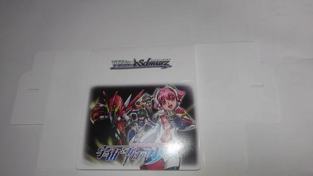 宇宙をかける少女 黒神 非売品 限定 POP Aランク ポップ  おまけ < アニメ/コミック/キャラクター  宇宙をかける少女 黒神 非売品 限定 POP Aランク ポップ  おまけ < アニメ/コミック/キャラクターの