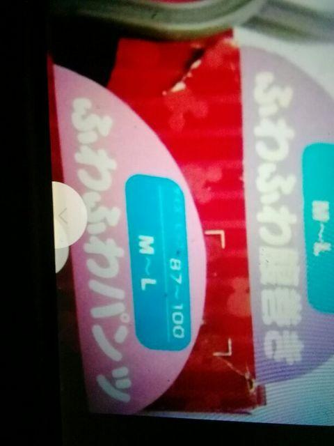 みッきーふワフわはラまキ&パんッセットM〜L < ホビー  みッきーふワフわはラまキ&パんッセットM〜L < ホビーの