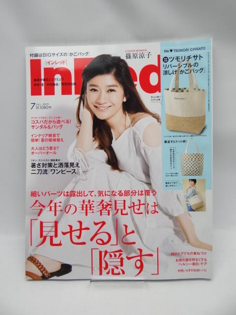 1911 In Red(Cbh) 2019N 7   {/G 