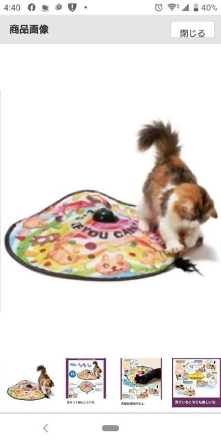キャチミーイフユーキャン2 猫のおもちゃ < ペット/手芸/園芸  キャチミーイフユーキャン2 猫のおもちゃ  < ペット/手芸/園芸の