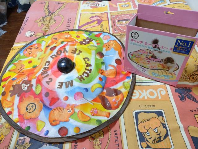 キャチミーイフユーキャン2 猫のおもちゃ < ペット/手芸/園芸  キャチミーイフユーキャン2 猫のおもちゃ < ペット/手芸/園芸の