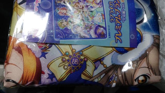 ラブライブ!・プレミアムブランケット・宇宙編very. < アニメ/コミック/キャラクター  ラブライブ!・プレミアムブランケット・宇宙編very. < アニメ/コミック/キャラクターの