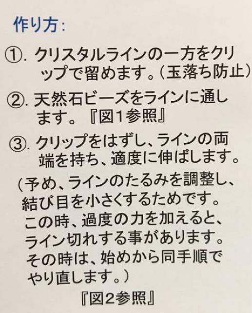 クリスタルライン アクセサリー用黄色ゴム 0.5mm 弾性があり < 女性アクセサリー/時計  クリスタルライン アクセサリー用黄色ゴム 0.5mm 弾性があり < 女性アクセサリー/時計の