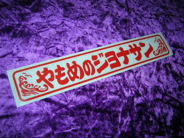 JbeBOXebJ[߂̃WiTfRgggbNYOAh  /oCN