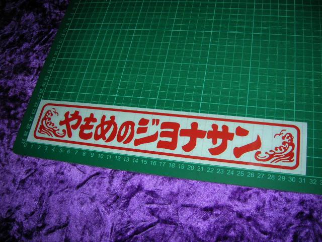 JbeBOXebJ[߂̃WiTfRgggbNYOAh  /oCN