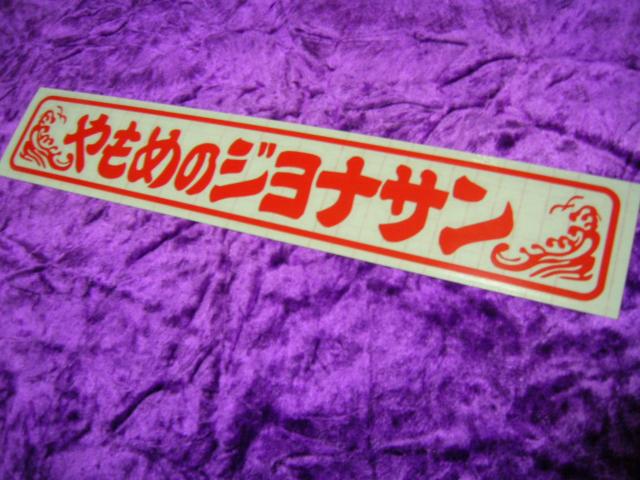 JbeBOXebJ[߂̃WiTfRgggbNYOAh  /oCN