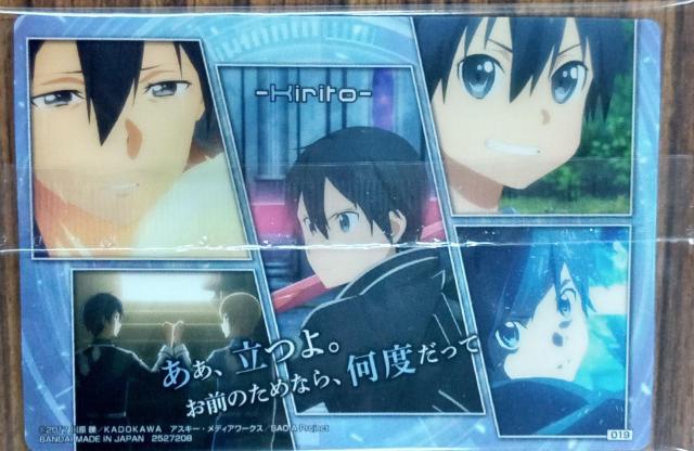 ソードアート・オンライ〜『キリト』のカードNo.019 < アニメ/コミック/キャラクター  ソードアート・オンライ〜『キリト』のカードNo.019 < アニメ/コミック/キャラクターの