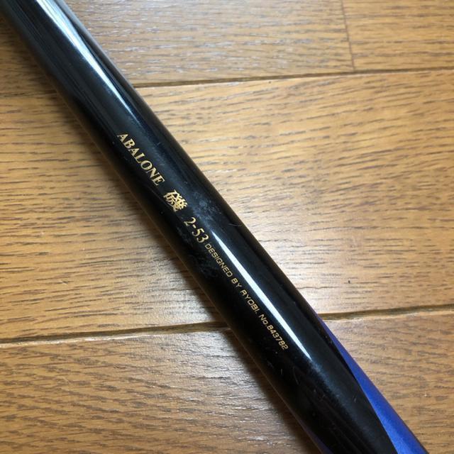  ABALONE  2-53 ފ  W[/X|[c 