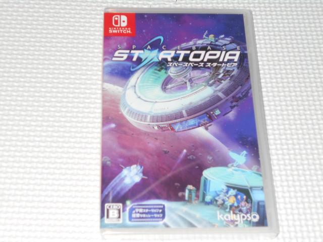 SWITCH★スペースベース スタートピア★新品未開封 < ゲーム本体/ソフト  SWITCH★スペースベース スタートピア★新品未開封  < ゲーム本体/ソフトの