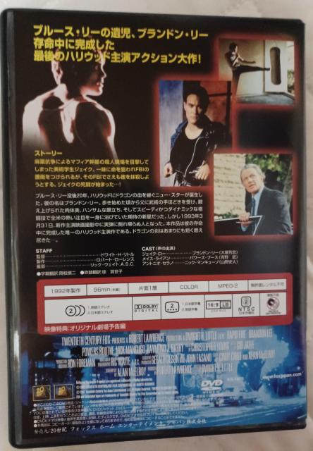 �����s�b�h �t�@�C�A�[��     �u�����h�� ���[ �u���[�X���[Jr �� CD/DVD/�r�f�I�� 