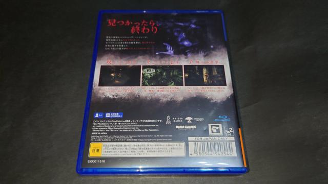 PS4 \OIuz[