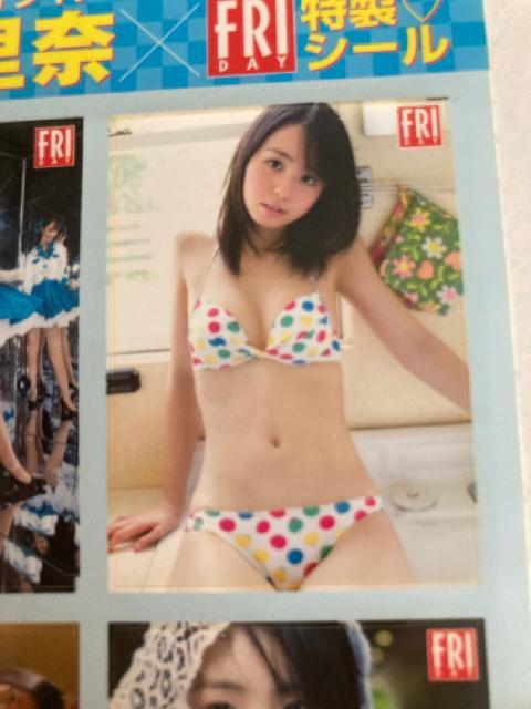 雑誌付録 小池里奈 / 特製シール < タレントグッズ  雑誌付録 小池里奈 / 特製シール  < タレントグッズの