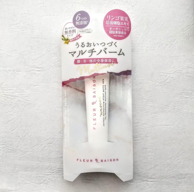 潤い マルチバーム 15g コスメティックス ローランド  < ヘルス/ビューティー  潤い マルチバーム 15g コスメティックス ローランド  < ヘルス/ビューティーの