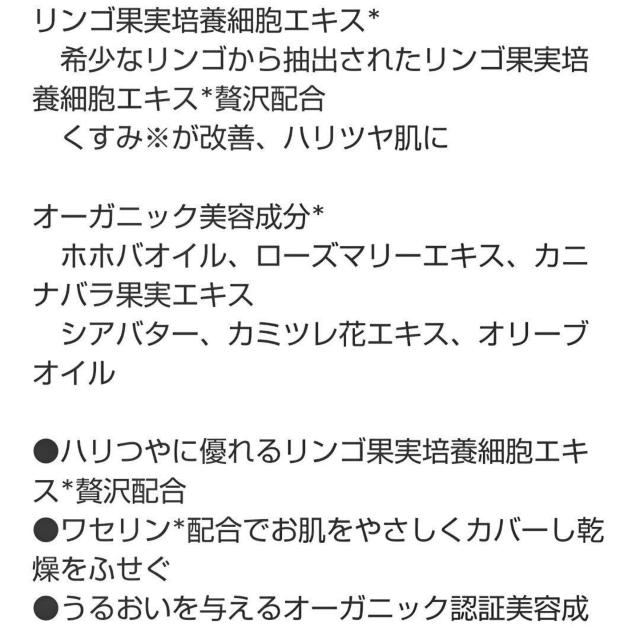 潤い マルチバーム 15g コスメティックス ローランド  < ヘルス/ビューティー  潤い マルチバーム 15g コスメティックス ローランド  < ヘルス/ビューティーの