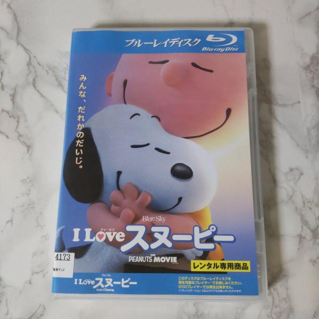 fBlu-raywI LOVE Xk[s[ THE PEANUTS MOVIE  CD/DVD/rfI 