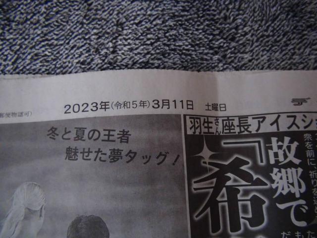H ]̕ {k 12N {ŃACXV[ ؂蔲!B  zr[ 