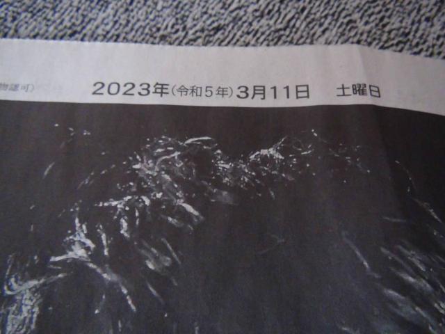 H ]̕ {k 12N {ŃACXV[ ؂蔲!B  zr[ 