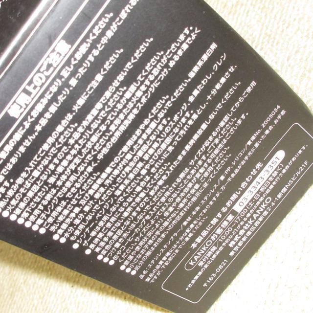 gpCI聖p_fUCWtXeX^u[iubNj񔄕i  CeA/Ct 