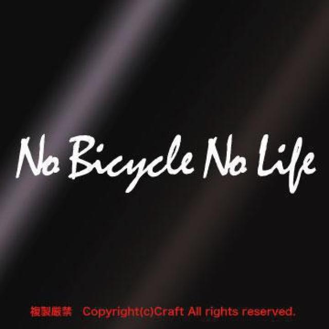 No Bicycle No Life/XebJ[i15/j]ԁATCNO   W[/X|[c 