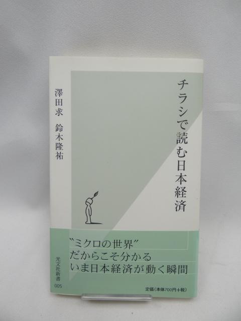 2309@`Vœǂޓ{o   {/G 