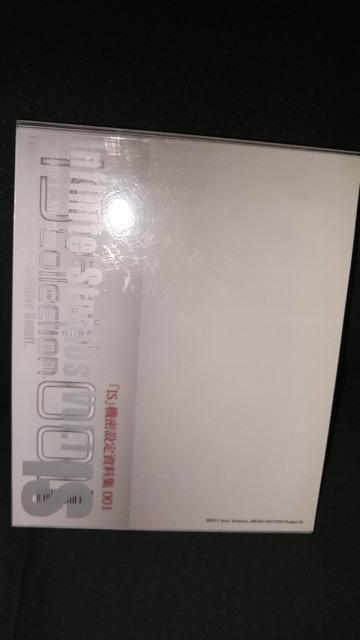 BluRayソフト インフィニット・ストラトス vol.1 < CD/DVD/ビデオ  BluRayソフト インフィニット・ストラトス vol.1  < CD/DVD/ビデオの