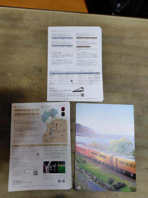 JR四国♪観光列車ものがたりシリーズパンフレットx3セット♪ < 本/雑誌  JR四国♪観光列車ものがたりシリーズパンフレットx3セット♪ < 本/雑誌の